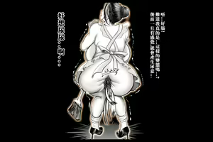 Page 40 of 特殊家政 - preview thumbnail