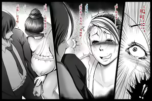 Page 52 of 特殊家政 - preview thumbnail