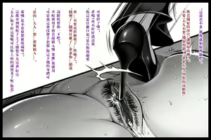 Page 65 of 特殊家政 - preview thumbnail