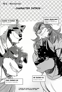 Page 3 of First Time With Senpai 2!! - preview thumbnail