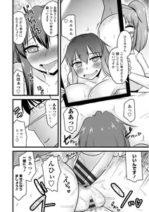 Page 176 of Oideyo NTR Danchi - preview thumbnail