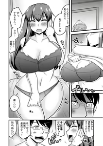 Page 10 of Oideyo NTR Danchi - preview thumbnail