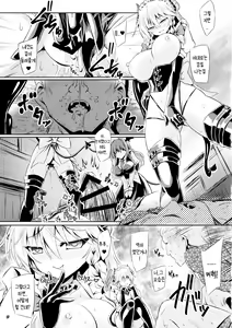 Page 16 of Succubus Koumakan | 서큐버스 홍마관 - preview thumbnail
