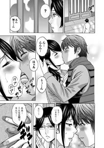 Page 65 of Yasashii Oba-san Yarashii Oba-san - preview thumbnail