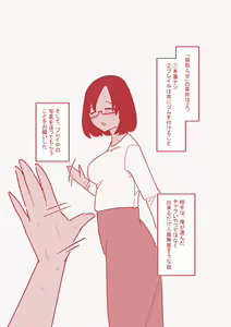 Page 3 of Dekakuri Tsuma to NTR - preview thumbnail