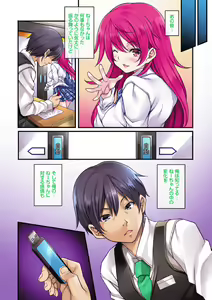 Page 107 of Sagurare Ochi -Kairaku Ochi Shoujo- Full Color - preview thumbnail