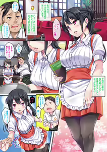 Page 120 of Sagurare Ochi -Kairaku Ochi Shoujo- Full Color - preview thumbnail