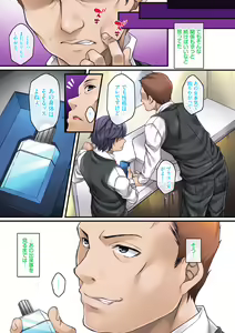 Page 92 of Sagurare Ochi -Kairaku Ochi Shoujo- Full Color - preview thumbnail