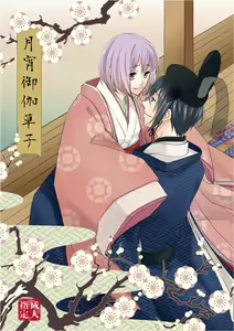 Tsukiyoi Otogi Zoushi — hentai manga cover on Fhentai
