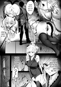 Page 8 of Master no Benki wa kono Musashi | 당신의 변기는 바로 저 - preview thumbnail