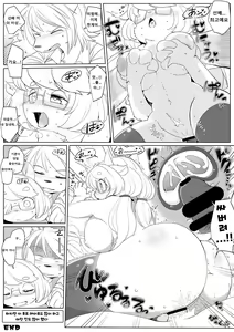Page 8 of Ushi Lolikyonyu no Ushidou Senpai | 소 종족의 로리거유 우시지마 선배 - preview thumbnail