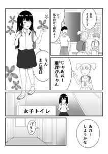 Request - hentai manga cover image