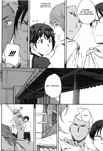 Page 27 of Houkago Initiation - preview thumbnail