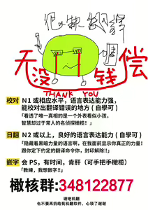 Page 51 of Shūchaku wa fuka nite yugamuru sankakkei｜由执着孵化而生的扭曲三角 - preview thumbnail