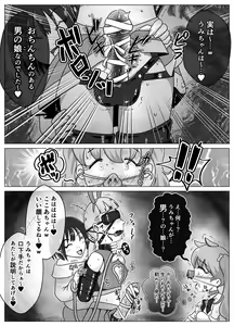 Page 30 of Benjo Dorei Idol Yuina 3 ~Kachiku Benki Dorei Ryou-san Hen~ - preview thumbnail