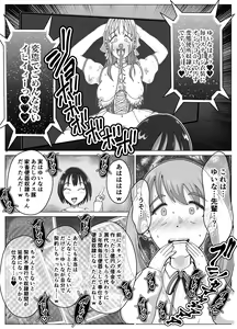 Page 9 of Benjo Dorei Idol Yuina 3 ~Kachiku Benki Dorei Ryou-san Hen~ - preview thumbnail