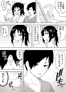 Page 28 of Isei Tensei II Konomi no Karada ni Body Change - preview thumbnail