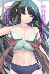 Page 427 of shiki(psychedelic_g2) FANBOX - preview thumbnail