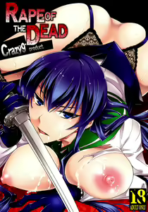 RAPE OF THE DEAD (decensored) — hentai manga cover on Fhentai