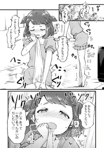 Page 7 of Sentaku Shitakara Yurushite yo - preview thumbnail
