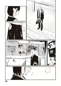 Page 16 of Ame no Hi wa, Honnori Chikubi - preview thumbnail