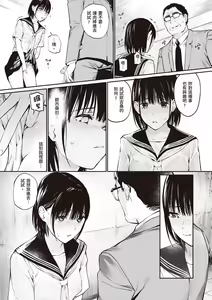 Page 36 of Ame no Hi wa, Honnori Chikubi - preview thumbnail