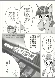 Page 3 of Royal Satsueikai - preview thumbnail