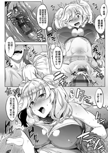 Page 180 of Mesuniku Micchaku Biyori | 美雌肉密著日和 - preview thumbnail