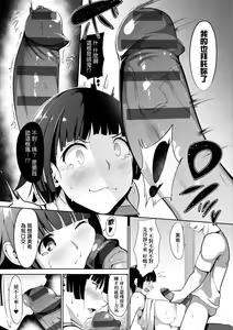 Page 157 of Koi-ChiChi Zakari | 戀乳少女盛開中 - preview thumbnail
