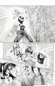 Page 2 of Ken-Jyuu Retouch Version - preview thumbnail
