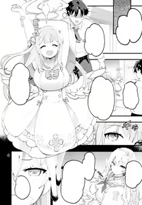 Page 3 of Mikakutei de Miseijuku na Ohime-sama❤ - preview thumbnail