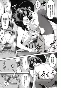 Page 158 of Junnai Shoujo Kairou - preview thumbnail