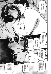 Page 192 of Junnai Shoujo Kairou - preview thumbnail