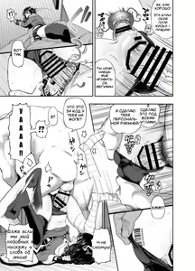 Page 20 of Bakuretsu Musume o Kanojo ni Shitara Yaru Koto nante Kimatteru! | Дева взрыва уже решила что она будет делать! - preview thumbnail