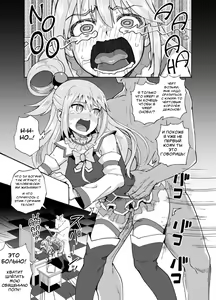 Page 2 of Bakuretsu Musume o Kanojo ni Shitara Yaru Koto nante Kimatteru! | Дева взрыва уже решила что она будет делать! - preview thumbnail