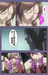 Page 105 of Kanburian Kanzenban - preview thumbnail