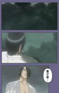 Page 118 of Kanburian Kanzenban - preview thumbnail