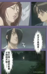 Page 120 of Kanburian Kanzenban - preview thumbnail