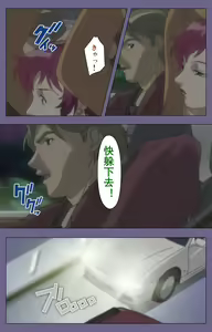 Page 127 of Kanburian Kanzenban - preview thumbnail