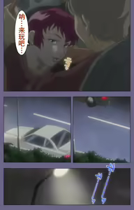 Page 131 of Kanburian Kanzenban - preview thumbnail