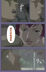 Page 134 of Kanburian Kanzenban - preview thumbnail