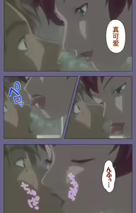 Page 135 of Kanburian Kanzenban - preview thumbnail