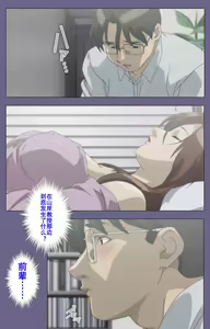 Page 139 of Kanburian Kanzenban - preview thumbnail