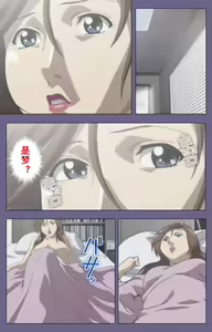 Page 145 of Kanburian Kanzenban - preview thumbnail