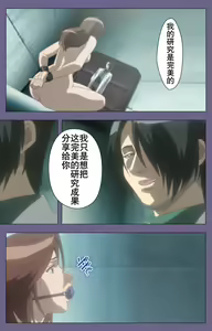 Page 157 of Kanburian Kanzenban - preview thumbnail