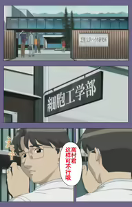 Page 16 of Kanburian Kanzenban - preview thumbnail