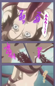 Page 165 of Kanburian Kanzenban - preview thumbnail