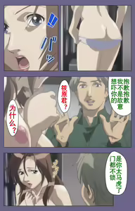 Page 170 of Kanburian Kanzenban - preview thumbnail