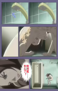 Page 185 of Kanburian Kanzenban - preview thumbnail