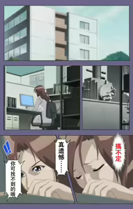 Page 186 of Kanburian Kanzenban - preview thumbnail